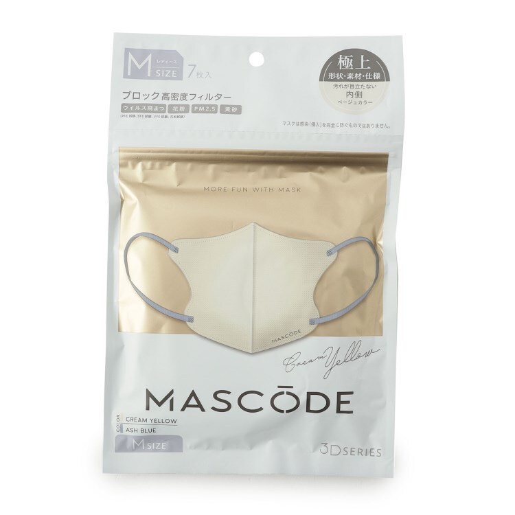 ワンズテラス(one'sterrace)の◆マスコード 3Dマスク New マスク